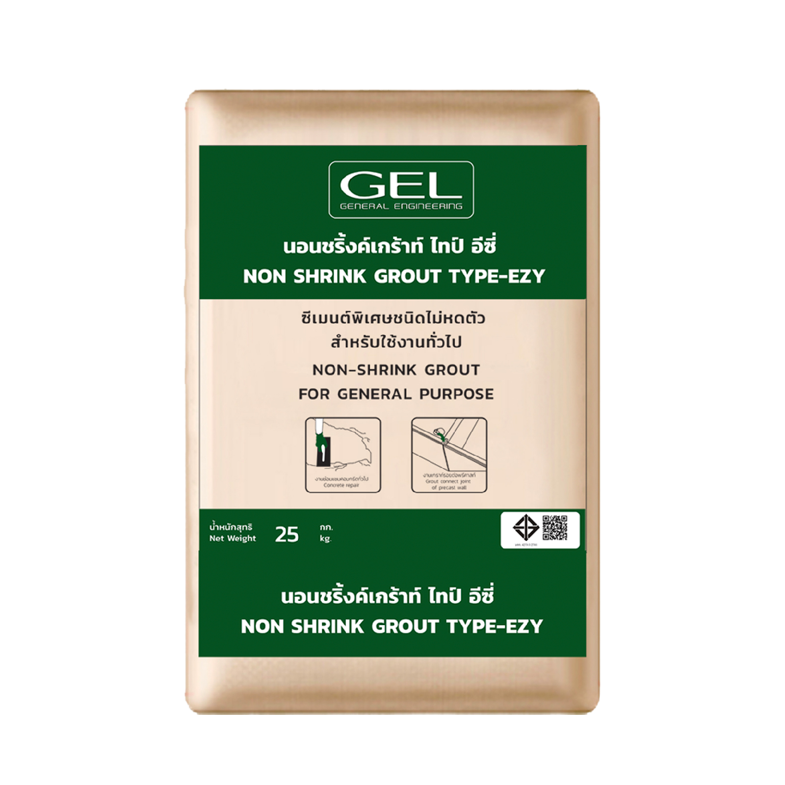 GEL Non-Shrink Grout Type EZY
