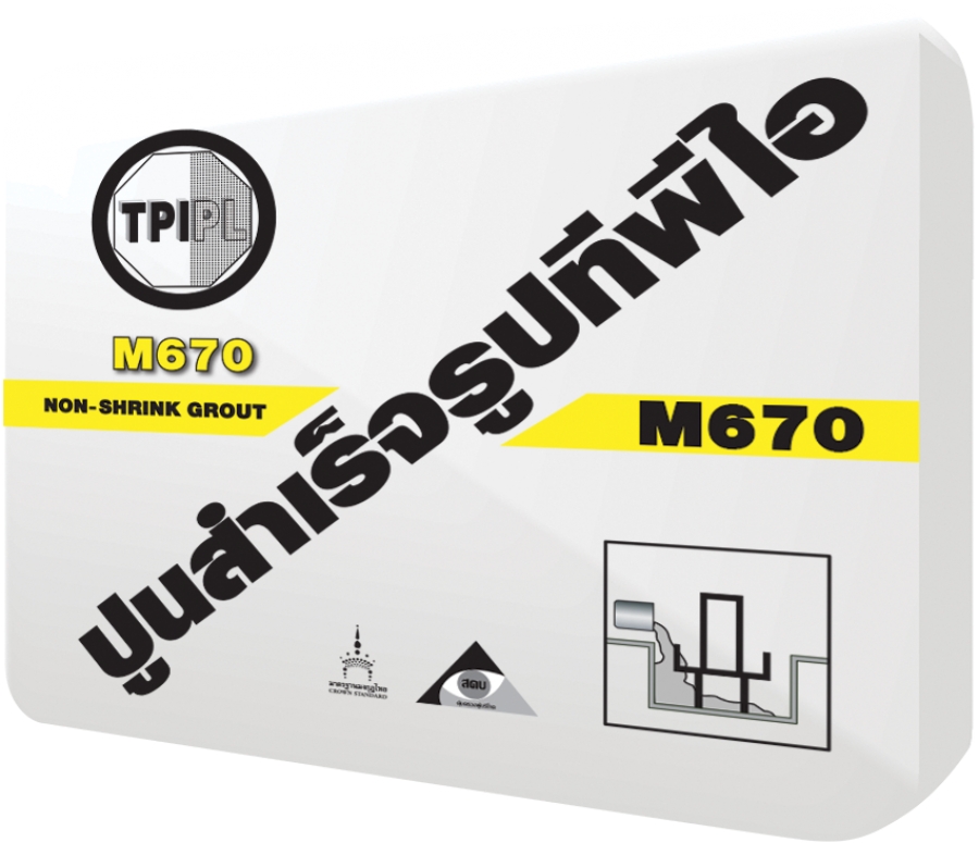 ปูนสำเร็จรูป Non-Shrink Grout ชนิดไม่หดตัว TPI M670