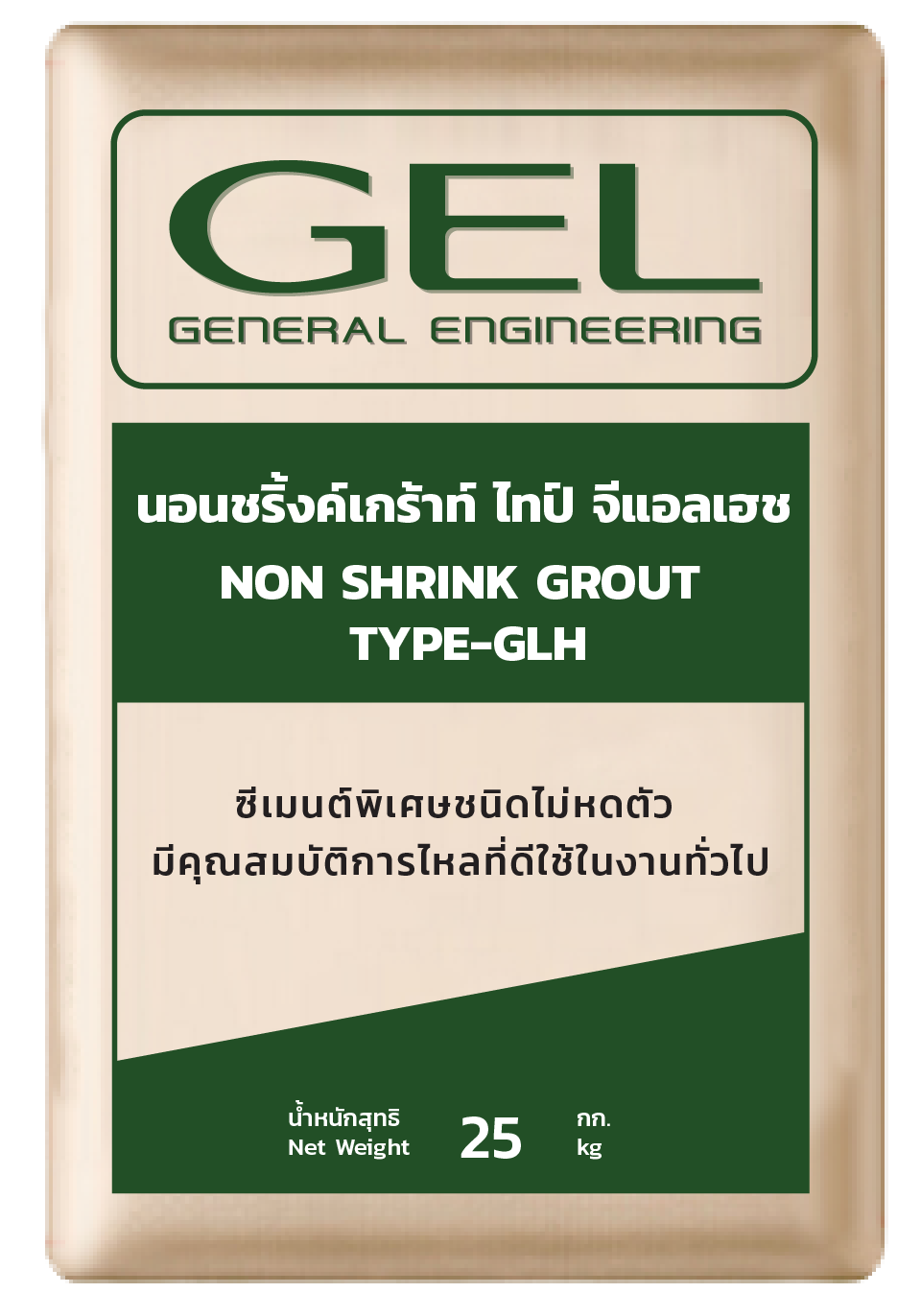 GEL Non-Shrink Grout Type GLH