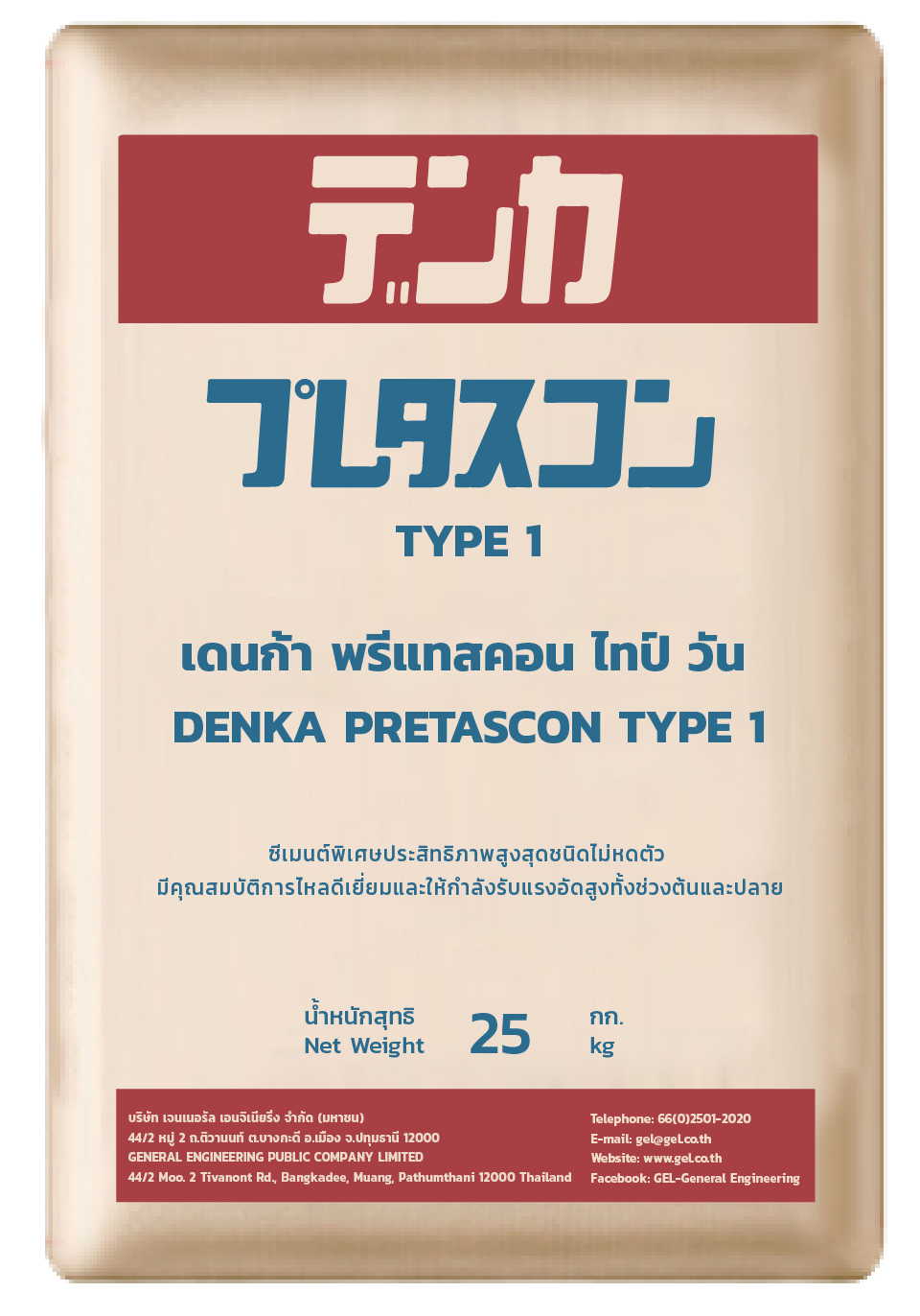 GEL Denka Pretascon Type-1