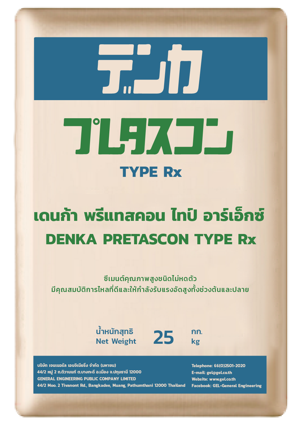 GEL Denka Pretascon Type-Rx